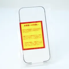 【新品同様＊未開封】iPhone16 Pro 128GB ナチュラルチタニウム
