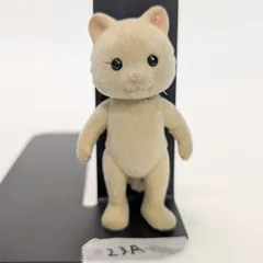 シルバニアファミリー　クリームネコ　レア　初期　廃盤　痛みあり　現状品