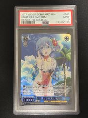 ヴァイス SP 愛おしの光 レム リゼロ PSA10 サイン 水瀬いのり SEC
