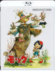 2026年最新】樫の木モックの人気アイテム - メルカリ