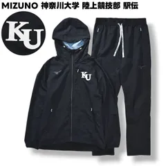 ミズノ MIZUNO 神奈川大学 陸上競技部 駅伝 ウィンド ウェア カレッジ ロゴ プリント ランニング レーシング セットアップ 上下 ジャケット x パンツ M ブラック スポーツ 部活動 競技 メンズ