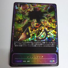 ヴァイスシュヴァルツ 下町の青年 ユーリ・ローウェル RRR 4枚セット