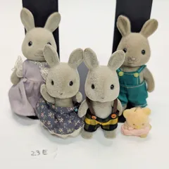 シルバニアファミリー　うさぎ　グレー　4体　家族　まとめ売り　初期　昭和レトロ うさぎのファミリー 23E 現状品