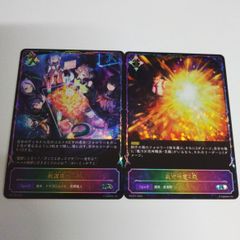 ヴァイスシュヴァルツ 下町の青年 ユーリ・ローウェル RRR 4枚セット