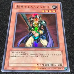 2026年最新】翻弄するエルフの剣士の人気アイテム - メルカリ