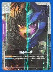 2026年最新】致命の一撃 ST05-014の人気アイテム - メルカリ