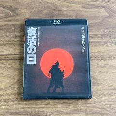 復活の日('80角川書店/TBS) Blu-ray - メルカリ