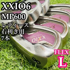 2026年最新】XXIO MP600 レディースの人気アイテム - メルカリ