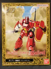 2026年最新】機甲界ガリアンの人気アイテム - メルカリ