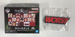 BANDAI SPIRITS 이치 반 쿠지 클로즈 & WORST 사스라의 코우들 I상 로고(WORST) 러버 스탠드