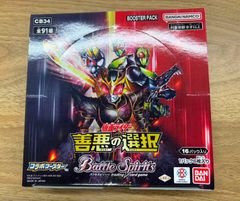 ウルトラマンカードゲーム】希望と光の覚醒 5BOXセット【新品未開封