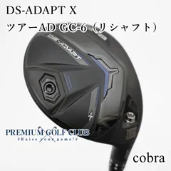 2026年最新】ツアーad gc 6xの人気アイテム - メルカリ