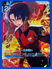 ガンダムカードゲーム エースの戦い パラレル GD01-111 R+