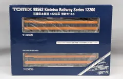 2026年最新】TOMIX 98562 近畿日本鉄道 12200系増結セットB の人気