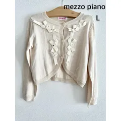 【新品】mezzo piano   メゾピアノ　カーディガン キッズ　L   ベージュ　長袖　リボン　可愛い　カジュアル　送料込み  3407909