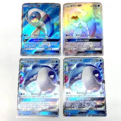 ★ポケモンカード ヨワシGX HR SR RR タッグオールスターズ 4枚 まとめ売り ポケカ まとめ 中古★007043