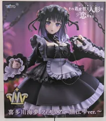 タイトー T-most 喜多川海夢 黒江雫ver.