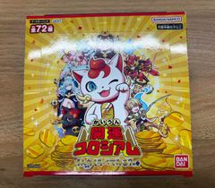 ウルトラマンカードゲーム】希望と光の覚醒 5BOXセット【新品未開封