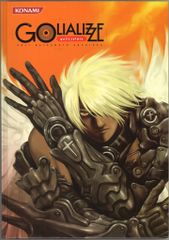 beatmania IIDX GOLIALIZZE 画集 - メルカリ