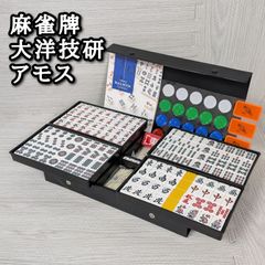 良品✨送料無料】大洋技研 アモスマックス 麻雀牌 イエロー AMOSMAX
