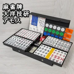 2026年最新】大洋技研 ゲーム・おもちゃ・グッズの人気アイテム - メルカリ