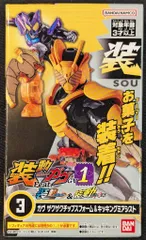 バンダイナムコ 装動 仮面ライダーガヴ GV1 Feat.装動 ガッチャード＆装動 ギーツ 仮面ライダーガヴ ガヴ ザクザクチップスフォーム&キッキングミアシスト 3