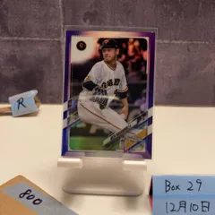2026年最新】中川皓太 サインの人気アイテム - メルカリ