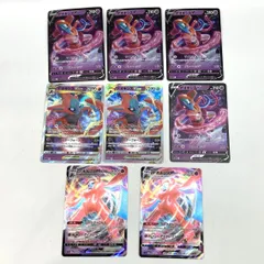 ★ポケモンカード デオキシスV VMAX VSTAR ハイクラスデッキ 8枚 まとめ売り ポケカ まとめ 中古★007044