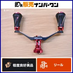 2026年最新】ドレス ハンドル ダイワの人気アイテム - メルカリ