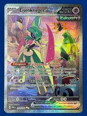 2026年最新】ドイツ語ポケモンカードの人気アイテム - メルカリ