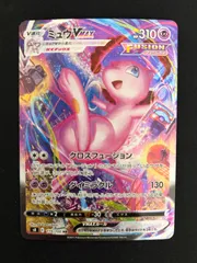 2026年最新】ポケモンカード ミュウvmax hrの人気アイテム - メルカリ