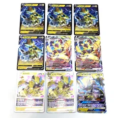 ★ポケモンカード ゼラオラGX V VMAX VSTAR ハイクラスデッキ タッグオールスターズ 9枚 まとめ売り ポケカ まとめ 中古★007045