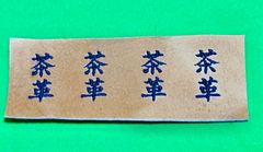 Item thumbnail for item b4cbe7b6-369f-455e-b5ad-8b6e0d8b8f23