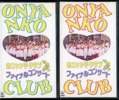 Item thumbnail for item a73e839a-0421-4cf5-b601-6355ef679f92