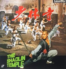 当時物】映画 少林寺 ポスター B2サイズ ジェット・リー リー