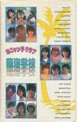 2026年最新】おニャン子クラブ vhsの人気アイテム - メルカリ