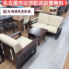 2026年最新】民芸椅子の人気アイテム - メルカリ