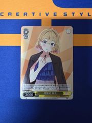 ヴァイスシュヴァルツ ゆるふわ小悪魔な元彼女 麻美 SSP PSA10 - メルカリ
