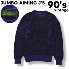 90s ヴィンテージ 日本製 ジャンボ エイミング JUMBO AIMING JS ジャンボ尾崎 立体編み 3D ウール ニット セーター クルーネック ロゴ 刺繍 M 総柄 ブラック x パープル ゴルフ スポーツ メンズ
