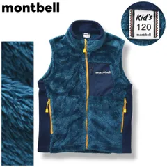 【美品】 モンベル montbell クリマエア CLIMA AIR シャギー ボア フリース ベスト ジップアップ スタンドカラー ロゴ 刺繍 120 ターコイズブルー アウトドア ウェア タウンユース レジャー キッズ 子供服 ♪