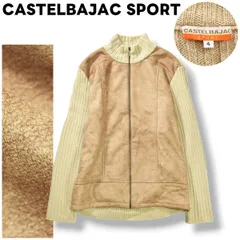 日本製 カステルバジャック スポーツ CASTELBAJAC SPORT フェイク ムートン レザー x モヘヤ シルク ウール 混紡 ニット セーター 切替 ジップアップ スタンドカラー ジャケット 裏地 ファーボア 4 ベージュ メンズ