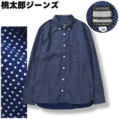【美品】 日本製 桃太郎ジーンズ MOMOTARO JEANS 長袖 ボタンダウン デニム シャツ シングルポケット ラウンドヘム 40 ドット柄 インディゴ アメリカン カジュアル メンズのサムネイル