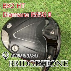 ブリヂストン BX2 HT 2025年 ドライバー 10.5° ヘッドのみ／1W - メルカリ