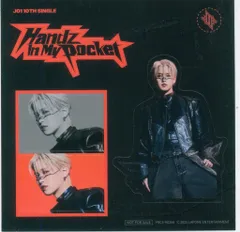 JO1 Handz In My Pocket 白岩瑠姫 ステッカー 初回A