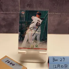 2026年最新】秋広 直筆サインの人気アイテム - メルカリ