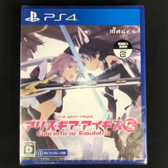PS4 アリス・ギア・アイギスCS 〜 コンチェルト オブ シミュラ