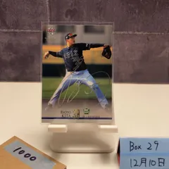 2026年最新】来田涼斗 直筆の人気アイテム - メルカリ