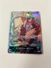 ワンピースカード　ボニー　リーダーパラレル