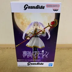 2026年最新】葬送のフリーレン Grandista FRIERENの人気アイテム