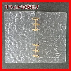 A6　アクリルバインダー　バインダー　リフィル　リフィル付　10枚　貯金 A6 韓国　家計簿 推し活